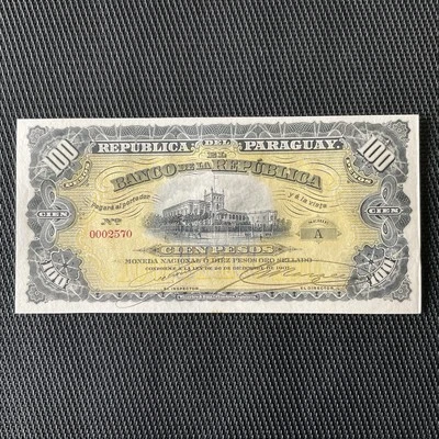 PARAGUAY: 100 Pesos 26/12/1907, Pick 159e, SPL/AU 💥 - Photo 1/3