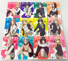 ¡Jugadores! Vol.1-12 Novela ligera completa en japonés
