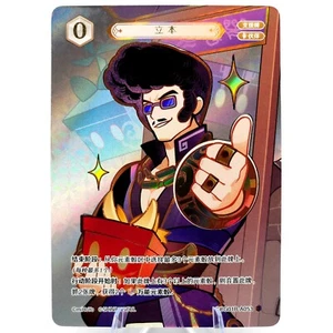 Liben Lv. 1-3 (A053) - Juego de cartas coleccionables Genius Invokation - Tarjetas oficiales de impacto Genshin - Imagen 1 de 4