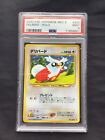 Pokemon Cards: Japanese Neo 3 Rare Holo: Delibird 225: PSA 9