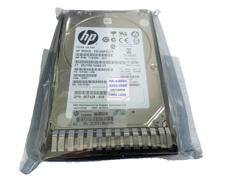 用于惠普 652589-B21 653971 900G 10K SAS 2.5 G8 G9 900GB 硬盘 — 第 1/3 张图片