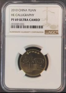 NGC PF 69 ULTRA CAMEO 2010 CHINA YUAN HE CALLIGRAPHY Group 2 Commemorative Coins - Picture 1 of 3