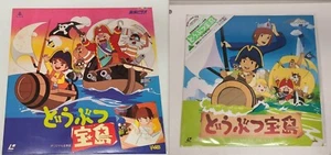 Animal Treasure Island 2disques LD Laserdiscs Anime - Photo 1/8