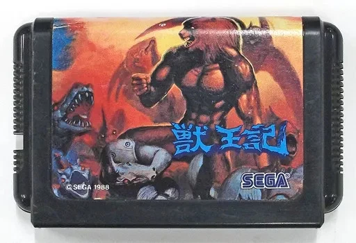 Altered Beast Sega Mega Drive Japan Used Cartridge Only Damaged Label - Image 1 of 1