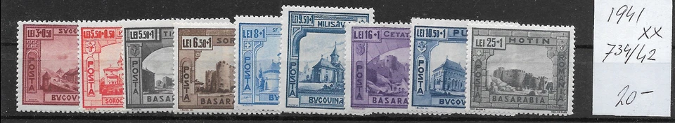 ROMANIA @  1941   GOOD SET   CASTLES MNH €20.00 LOW START  @42 - Image 1 of 1