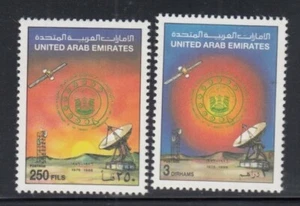 UNITED ARAB EMIRATES 10th Anniversary of Emirates Telecommunications MNH set - Picture 1 of 1