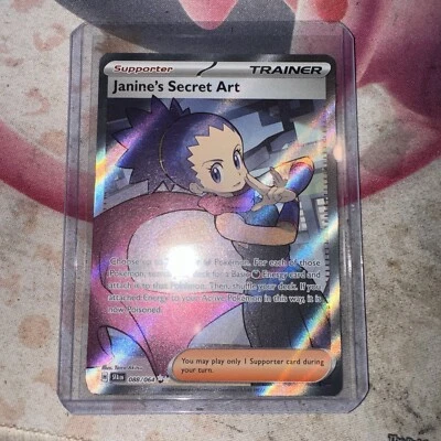 Pokemon TCG - SV: Shrouded Fable - (SFA EN) - Janine's Secret Art - 088/064 - Image 1 of 2