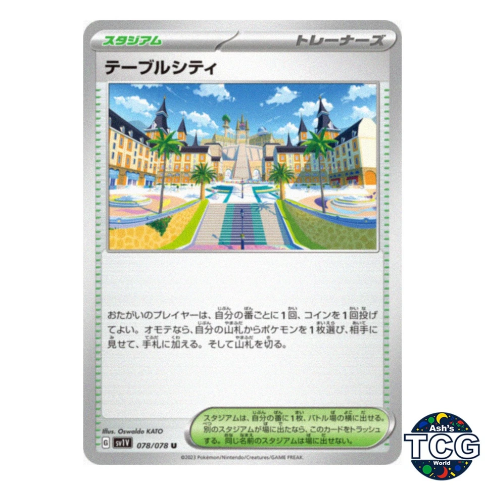 Mesagoza U 078/078 SV1V Violet EX Pokemon Card Japanese - Image 1 of 4