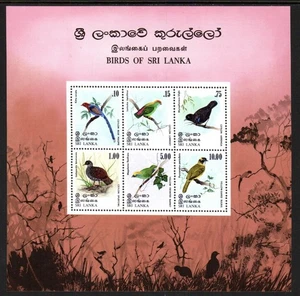 Sri Lanka Briefmarke 569a - Vögel - Bild 1 von 1