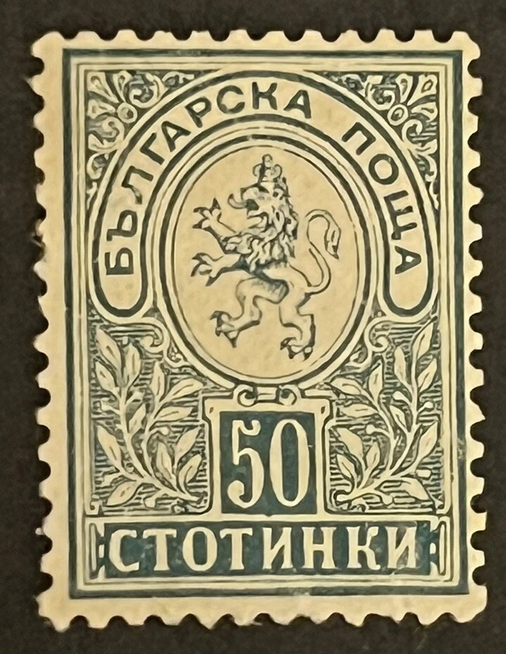 Travelstamps: Bulgaria Stamps Sg 59 Lion of Bulgaria Mint No Gum - Image 1 of 4