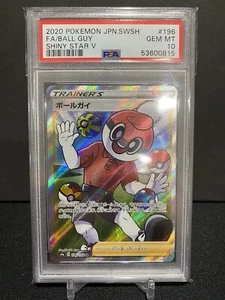 2020 Japanese Pokemon Full Art Ball Guy #196 PSA 10 - Picture 1 of 2