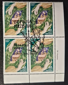 Ukraine 2002 #441 MNH Stamped Block Palm Sunday - Picture 1 of 1