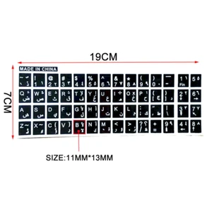 1PC White Letters Arabic English Keyboard Stickers Decal for Laptop Waterproof - Picture 1 of 9