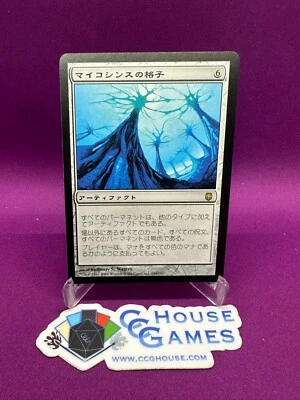 Magic the Gathering - Mycosynth Lattice Darksteel Japanese NM/M *CCGHouse* - Image 1 of 4