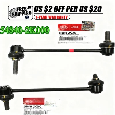 Стабилизатор рычаг передний левый правый для 2010-2013 Kia Soul 54840-2K000 - Изображение 1 из 4