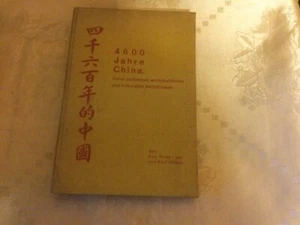 4600 Years of China by Kuo Shien-yen 1930 - Picture 1 of 1