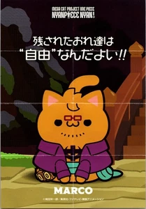 One Piece Mega Cat Project NyanPiece Nyan Marco Figure (Sealed, No Box) - Bild 1 von 3