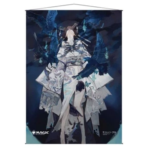 MAGIC THE GATHERING WALL SCROLL Mystical Archive - Tendrils of Agony (ULP 18954) - Picture 1 of 1