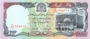 Afghanistan 5,000 Afghanis 1372 / 1993 P 62 Uncirculated Banknote #4LB - Picture 1 of 2