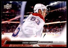 2022-23 UPPER DECK VARIATION FRANCAISE EVGENII DADONOV MONTREAL CANADIENS #575