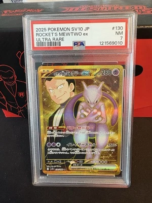 Team Rocket's Mewtwo PSA 7 ex 130/098 Sv10: The Glory of Team Rocket Holo - Image 1 of 3