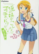 Oreimo Portable The Complete Guide Book JAPAN Game