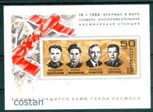 1969 Space, Sojus 4-5 Kosmonauten, Russland, Bl.54, postfrisch - Bild 1 von 1