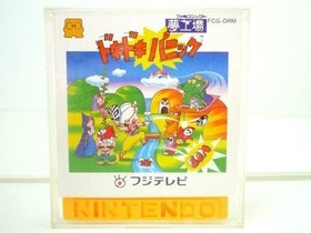 Yume Koujou Doki Doki Panic Nintendo Famicom Disk System Japan 1987 tested