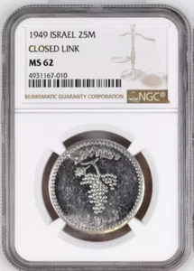 NGC Israel 1949 25 Mil MS 62 Coin Closed Link Full Luster First Coin of Israel - Picture 1 of 10