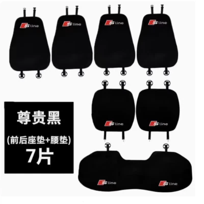 For Audi-A1-A2-A3-A4-A5-A6-A7-A8 Flannel leather car seat cover-7PCS - Image 1 of 4
