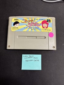Super Zugan Invention from Hakoten Castle Zukan Nintendo Super Famicom SFC VG!