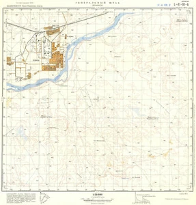 Russian Soviet Military Topographic Map - LENINSK/ BAJKONUR,1:50 000, reprint - Picture 1 of 3