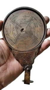 Antique Brass Finish Engraved Astrolabe Arabic Islamic Calendar Globe Map Style - Picture 1 of 9
