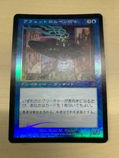 Aphetto Runecaster Scourge Japanese Near Mint Foil