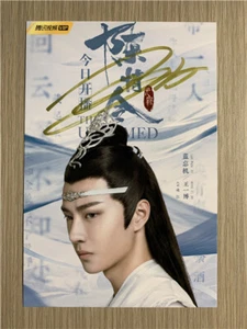 Fotos autografiadas de la serie de televisión Chen Qingling Lan Wangji y Wang Yibo - Imagen 1 de 36