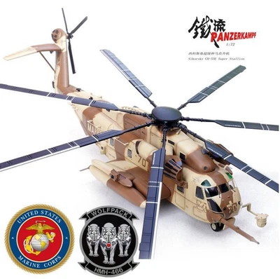 Panzerkampf 1:72 14060PC70 CH-53E USMC HMH-466 Wolfpack Nekkid Lady Desert Storm - Image 1 of 4