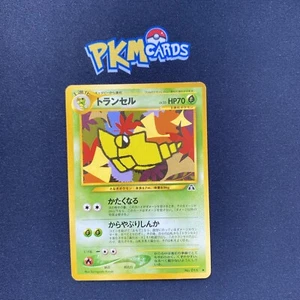 JCC Pokémon Metapod Neo Discovery No.011 Tarjeta Japonesa LP. - Imagen 1 de 3