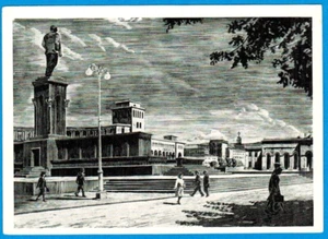 Armenia artist R.Bedrosyan 1958 Russian postcard FOUNTAIN LENIN'S SQUARE YEREVAN - Foto 1 di 2