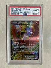 Ho-Oh EX Breakpoint Full Art 121/122 CGC 9 – TBC Games