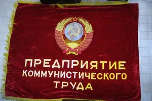 BANDERA URSS Empresa Trabajo Comunista LENIN Terciopelo ORIGINAL  - Imagen 1 de 12