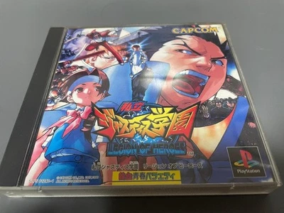 PS1 - Rival School Justice Gakuen Capcom Sony Playstation 1 - Japan Japanese * - Image 1 of 3