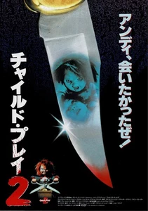 Chucky Child's Play 2 Vtg Japanese Original Mini Movie Poster Chirashi Flyer B5 - Picture 1 of 2