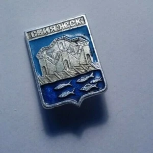 СBИЯЖСК - Swijaschsk - Wappen / Anstecker UDSSR Russland Sowjetunion Tatarstan - Bild 1 von 2