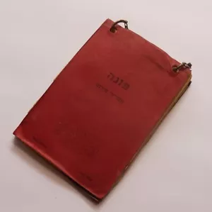 RARE FOUGA MAGISTER AIRPLANE CHECKLIST ISRAEL AIR FORCE IAF PILOT BOOK 1964 - Picture 1 of 6