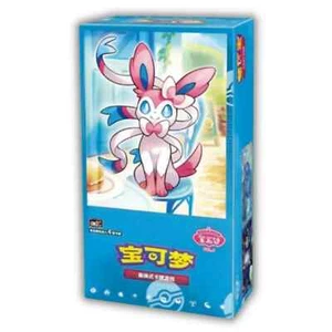 Pokemon Gem 2 Chinese Umbreon Chase Rip only 6/20 - Picture 1 of 1