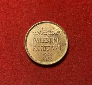 Palestine 1944 Mil AU Bronze Coin KM#1 1.4M Mintage T4675 - Picture 1 of 2