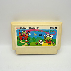 Kero Kero Keroppi no Daibouken Nintendo Famicom Sanrio Game Cartridge