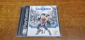 Suikoden II 2 Sony PlayStation 1 RPG Complete w/ Reg Card Ps1 Ps2 Ps3 CiB TESTED - Picture 1 of 6
