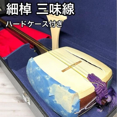 Traditional Shamisen with Hard Case Used Condition 93cm Long 2.5cm Thick - Image 1 of 4
