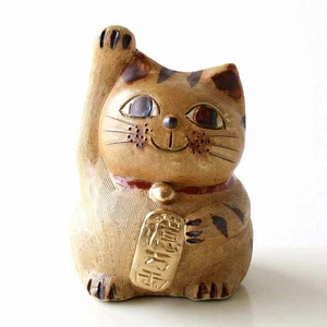Seto Ware Maneki Neko Glückskatze mit Goldmünze Keramik Figur Made in Japan - Bild 1 von 5